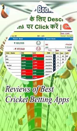 Cricket match betting software free download in Indian Rupees